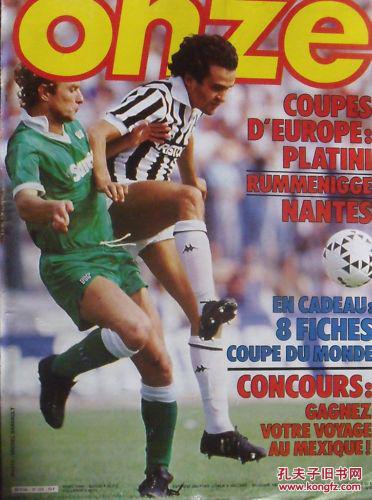 世界杯K组赛程：6月24日1点葡萄牙vs乌兹别克斯坦