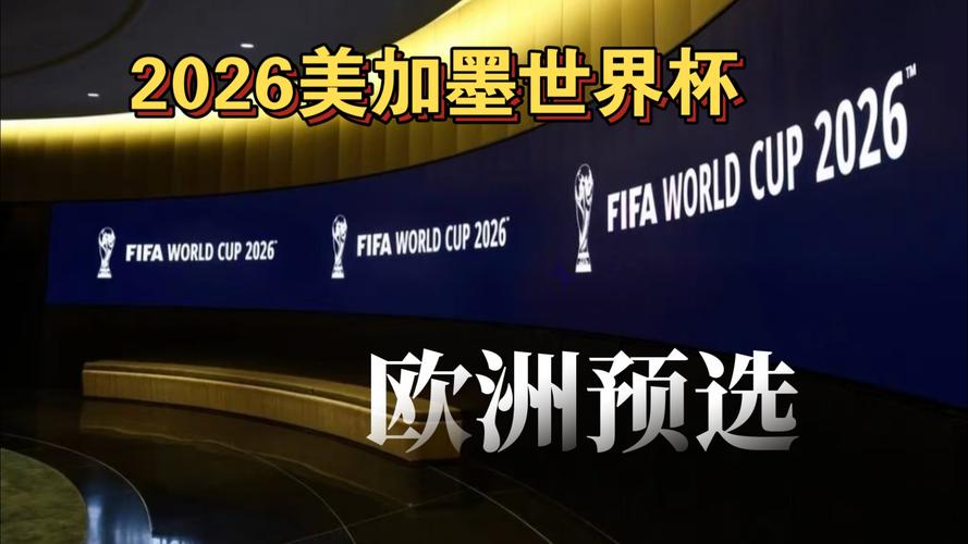 足协主席宋凯现身成都，徐正源、韦世豪、胡荷韬在酒店迎接