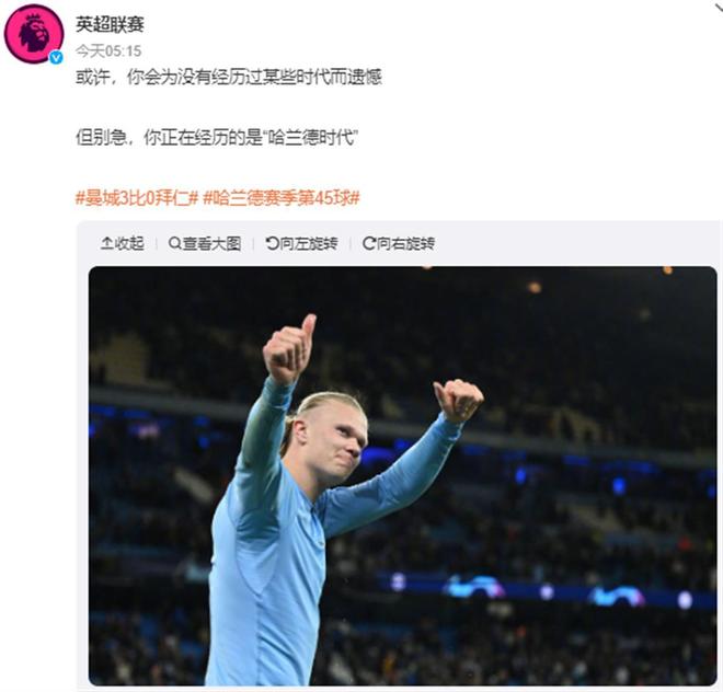 逆转！30岁锋霸独造2球，西甲豪强连进3球，欧冠翻盘（大逆转！30岁锋线悍将直接制造两球，西甲豪门连下三城，上演欧冠翻盘）