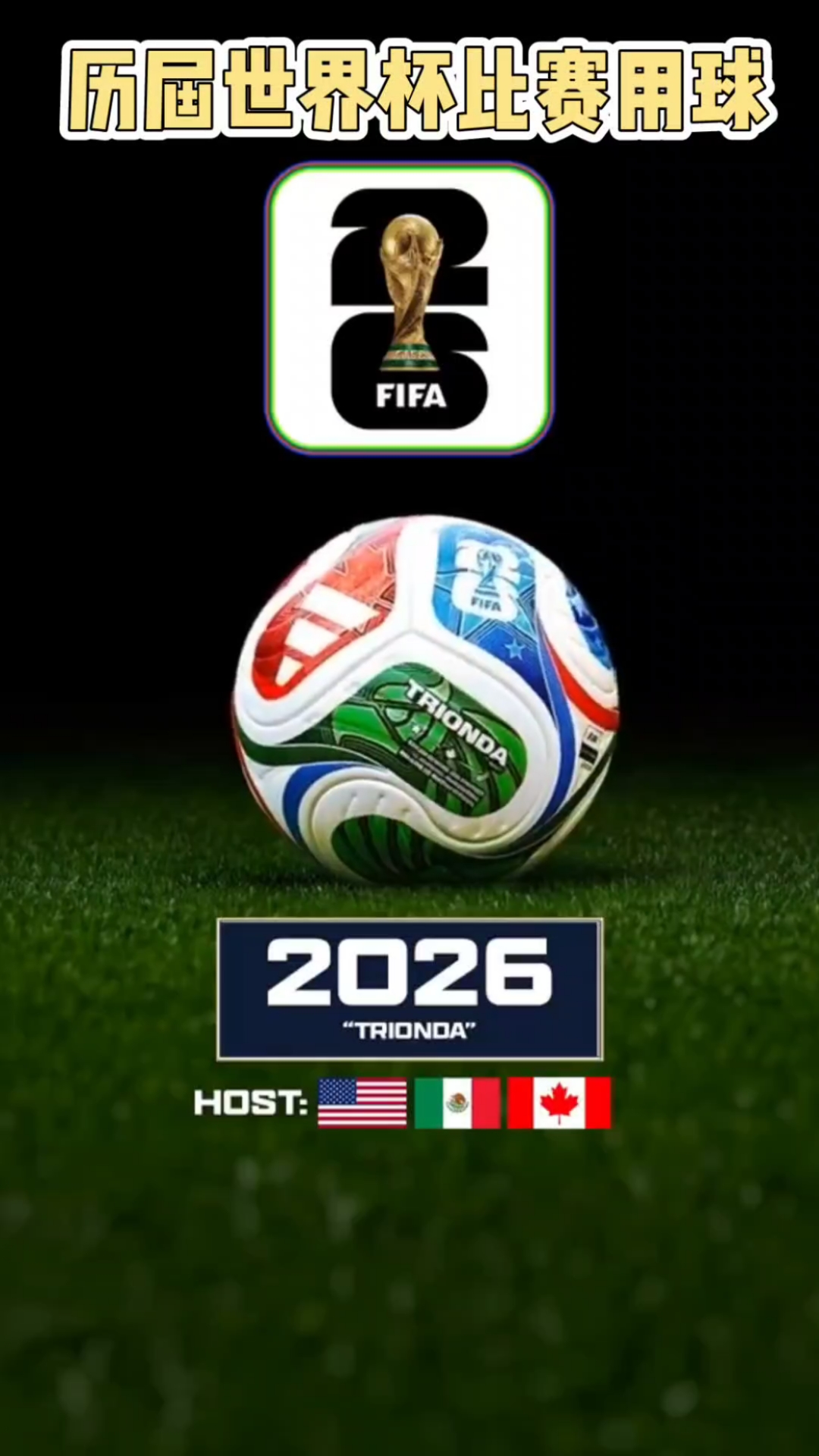 球星赛后采访太有料了