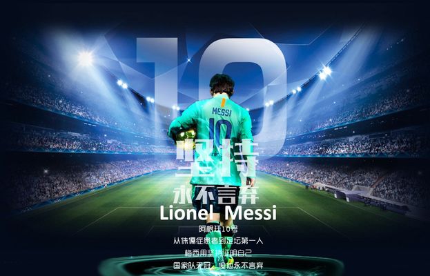 评论员谈摩根专访：葡萄牙不可能赢得世界杯，C罗已经做了一切